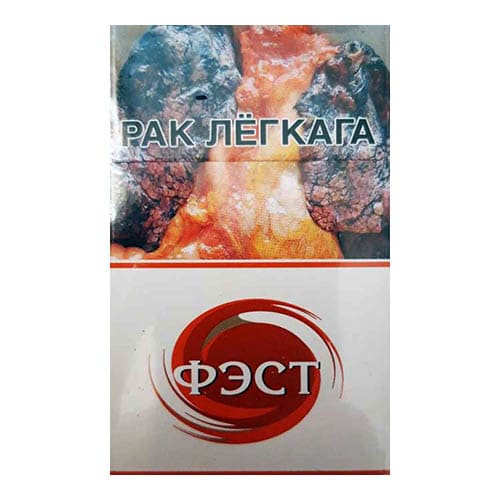 fest_krasniy Сигареты ФЭСТ Красный (Фест)