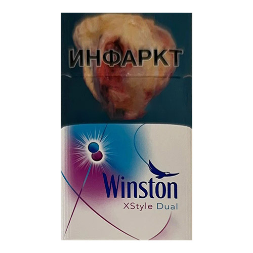 winston_xtyle_dual Сигареты Winston XStyle Dual (Винстон Икстайл Дуал Казахстан)