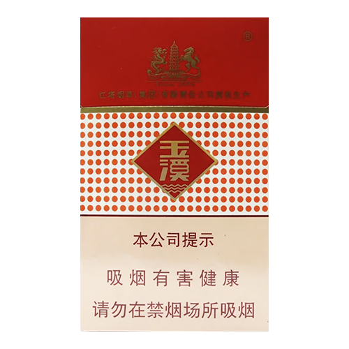 yuxi Сигареты Yuxi (Юси)