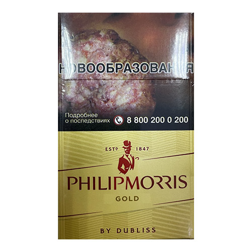 philip_morris_gold-1 Сигареты Philip Morris Gold (Филип Моррис Голд)