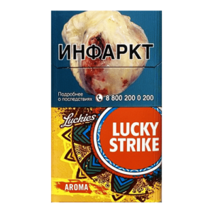 Lucky Strike Compact Aroma Yellow