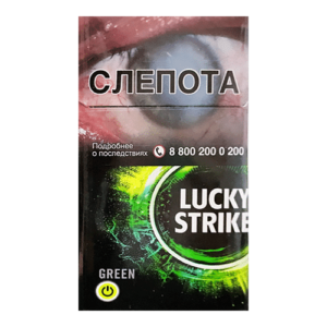 Lucky Strike Compact Green