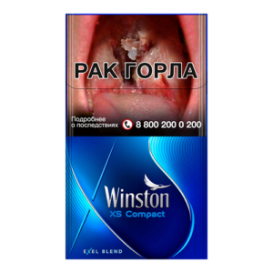 Winston XS Compact