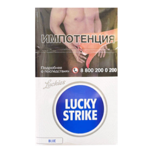 Lucky Strike Blue