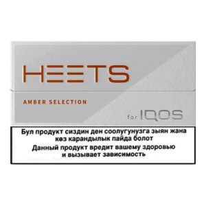 Heets Amber Selection