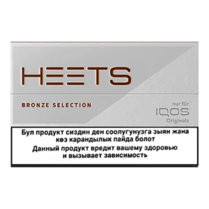 Heets Bronze Selection