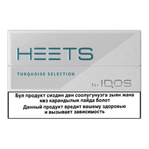 Heets Turquoise Selection