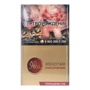 Ява Золотая Классическая