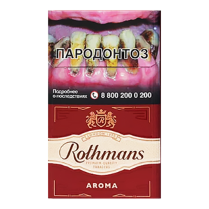 Rothmans Aroma Red