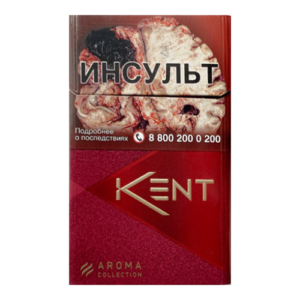 Kent Aroma Red
