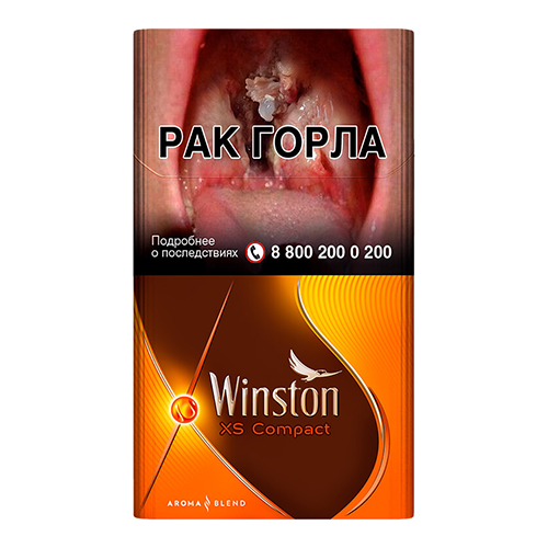 Winston XC Compact Costa