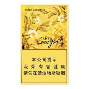 Guiyan Golden Lillies