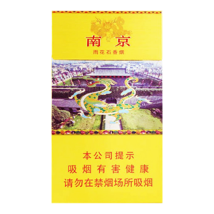 Nanjing Yuhuanshi