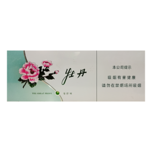 Peony Lime Slim Block