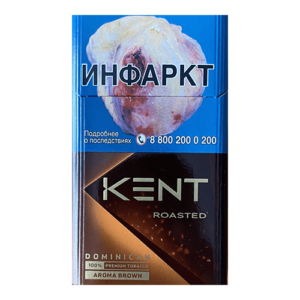 Kent Aroma Dominican Brown