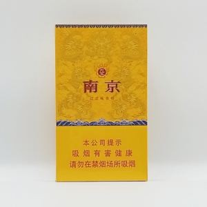 Nanjing 95 Slim Pack