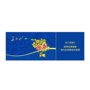 Chang Baishan Lanshang Slim Block
