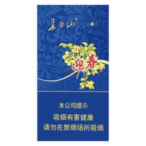 Chang Baishan Lanshang Slim