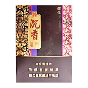 Dao Sheng Block