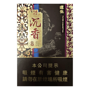 Dao Sheng