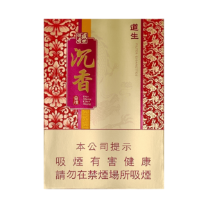 Dao Sheng Slim