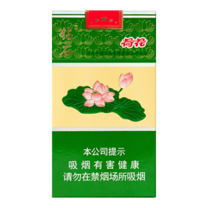 Diamond Hehua (Lotus) Slim