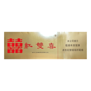 Double Happiness Classic Gold Block