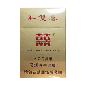 Double Happiness Classic Gold