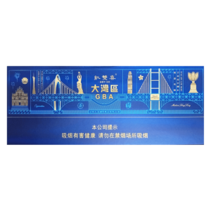 Double Happiness Bridge Hong Kong-Zhuhai-Macao