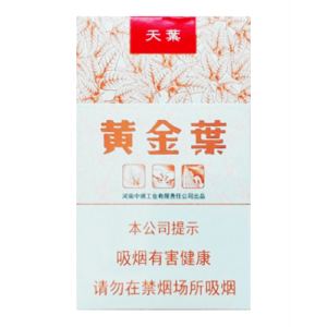 Golden Leaf Tianye