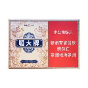 Hengda Yan Kui Medium Block