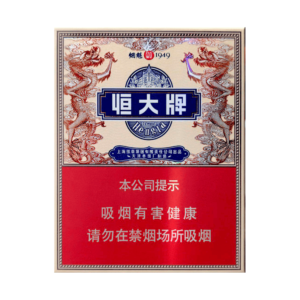 Hengda Yan Kui Medium
