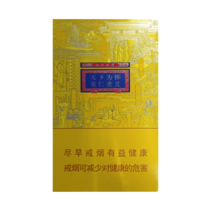 Huangshan Huishang New Concept Slim