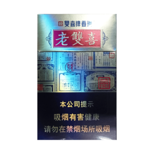 Shuang Xi Old