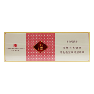 Yuxi Qinqxing Slim Block